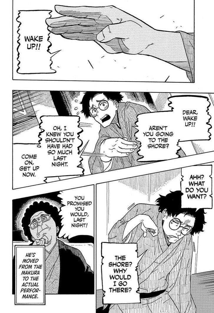 Read Akane-Banashi Manga Online