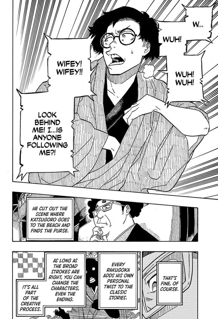 Read Akane-Banashi Manga Online
