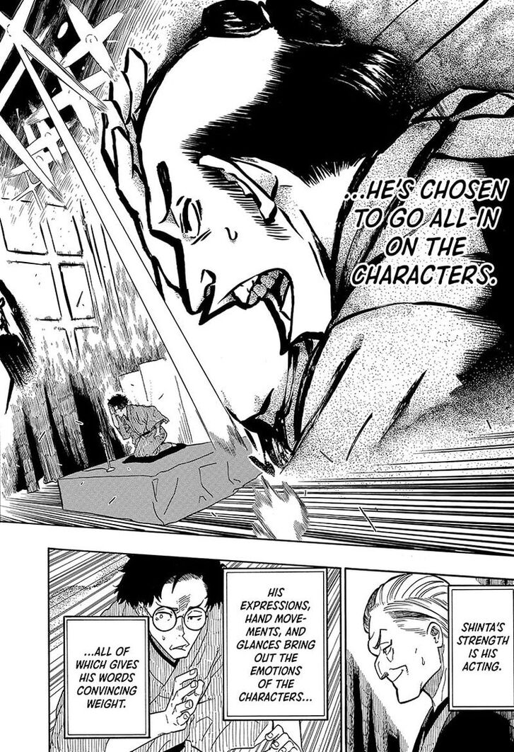 Read Akane-Banashi Manga Online