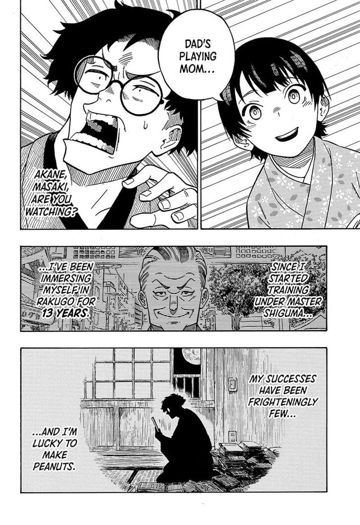 Read Akane-Banashi Manga Online