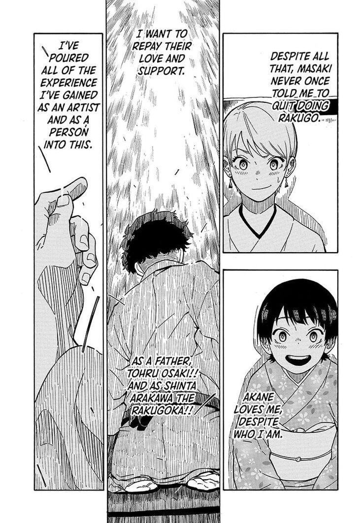 Read Akane-Banashi Manga Online