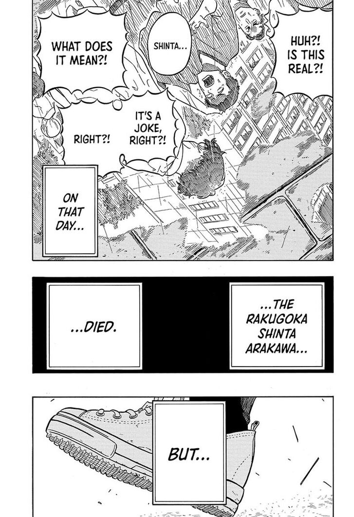 Read Akane-Banashi Manga Online