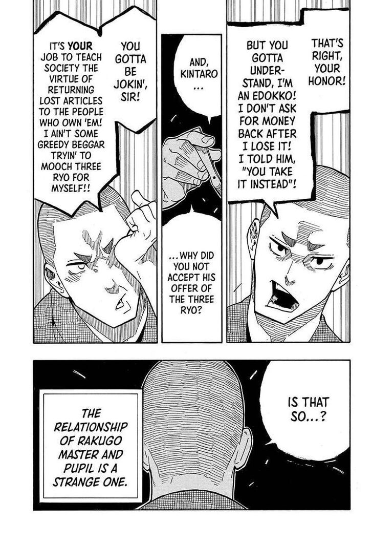 Read Akane-Banashi Manga Online