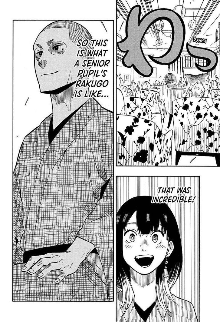 Read Akane-Banashi Manga Online