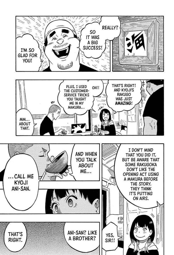 Read Akane-Banashi Manga Online
