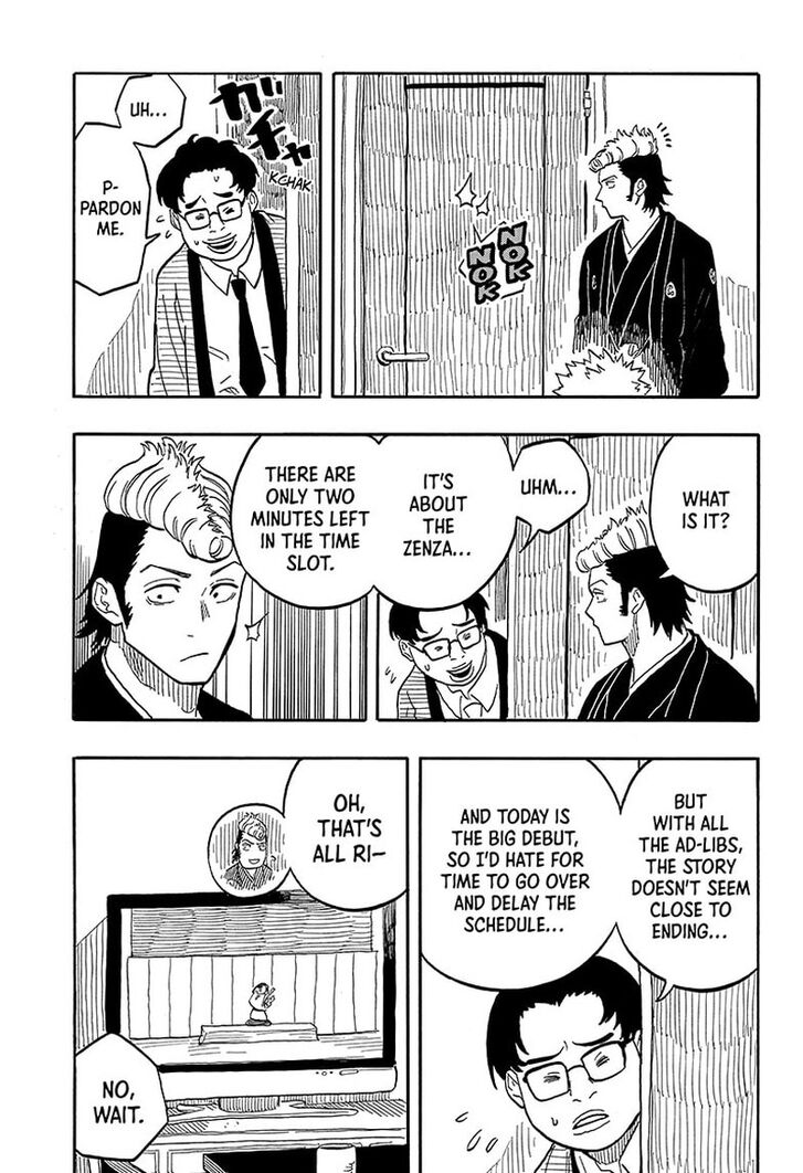 Read Akane-Banashi Manga Online
