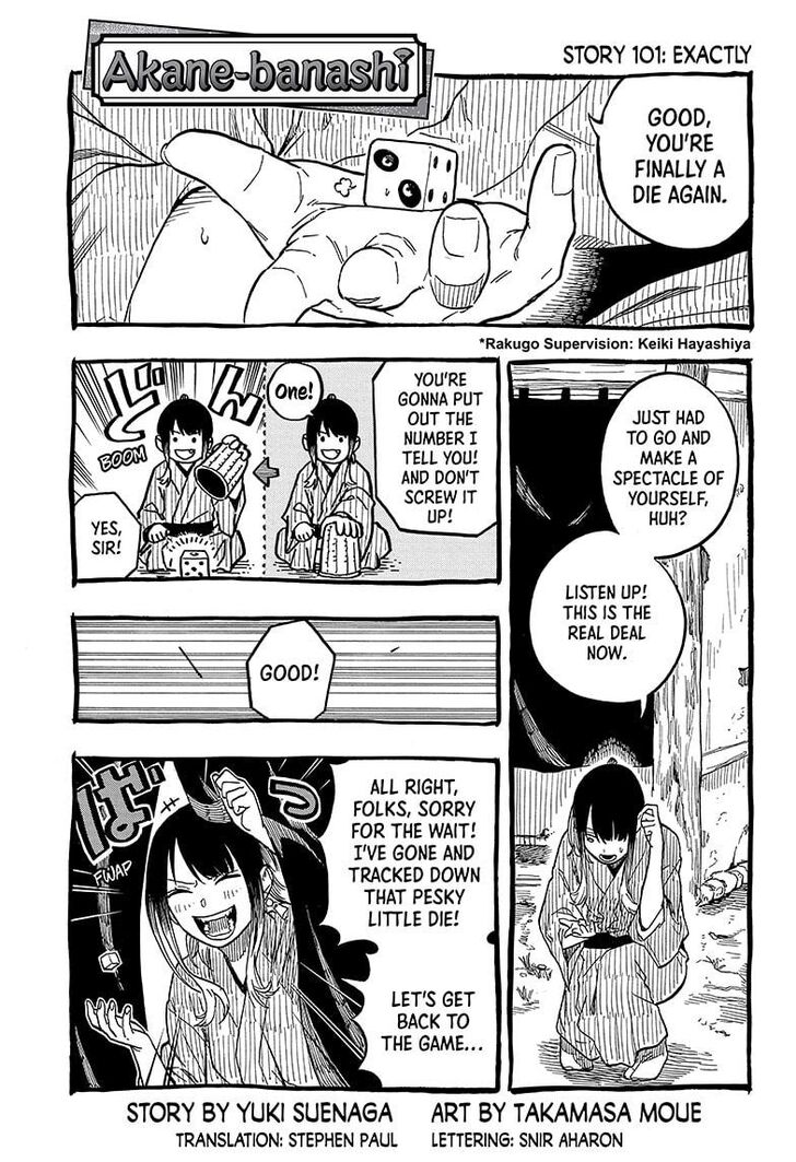 Read Akane-Banashi Manga Online
