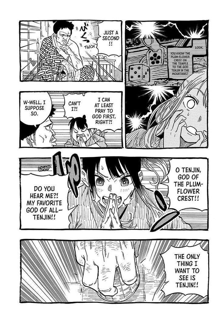 Read Akane-Banashi Manga Online