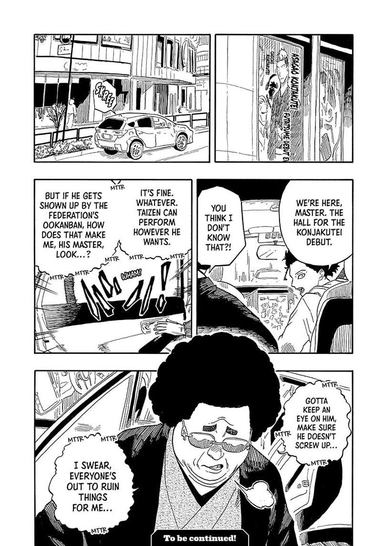 Read Akane-Banashi Manga Online