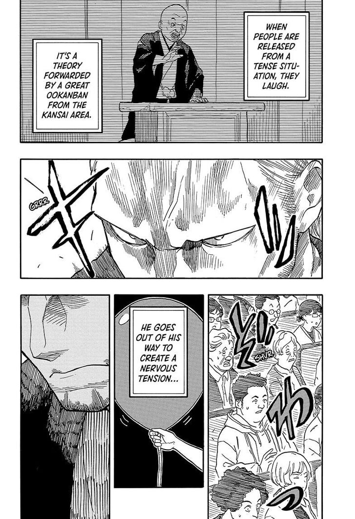 Read Akane-Banashi Manga Online