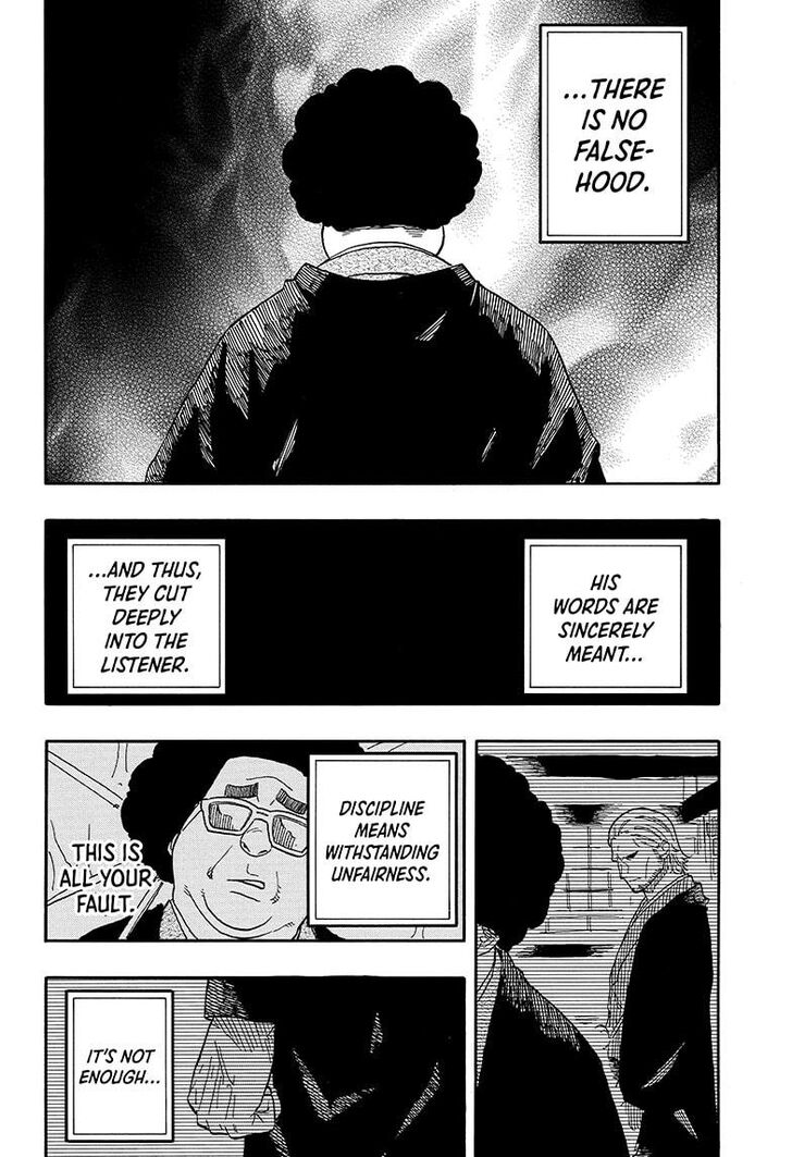 Read Akane-Banashi Manga Online