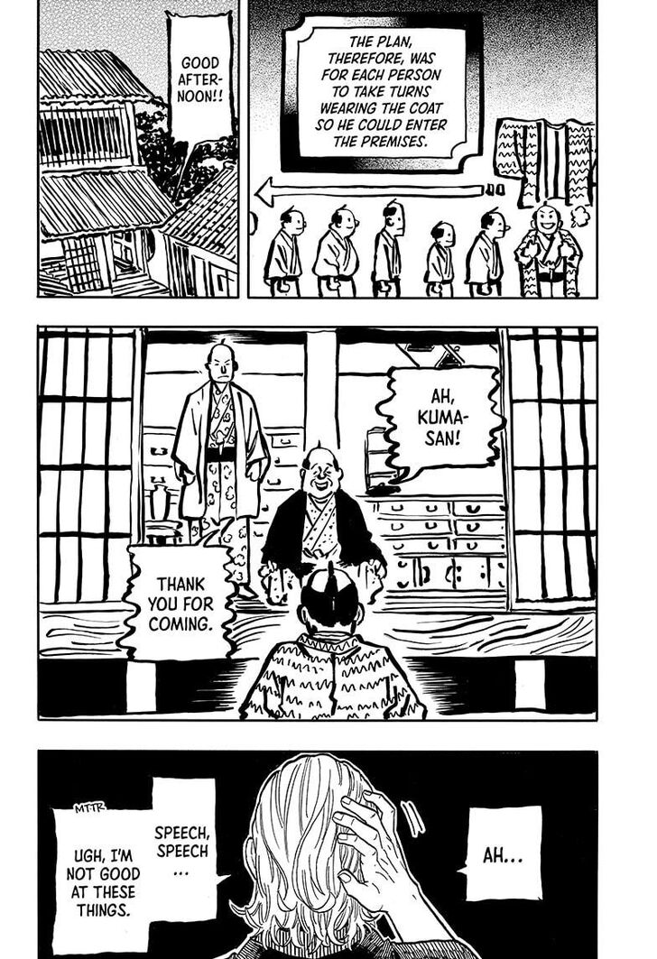 Read Akane-Banashi Manga Online