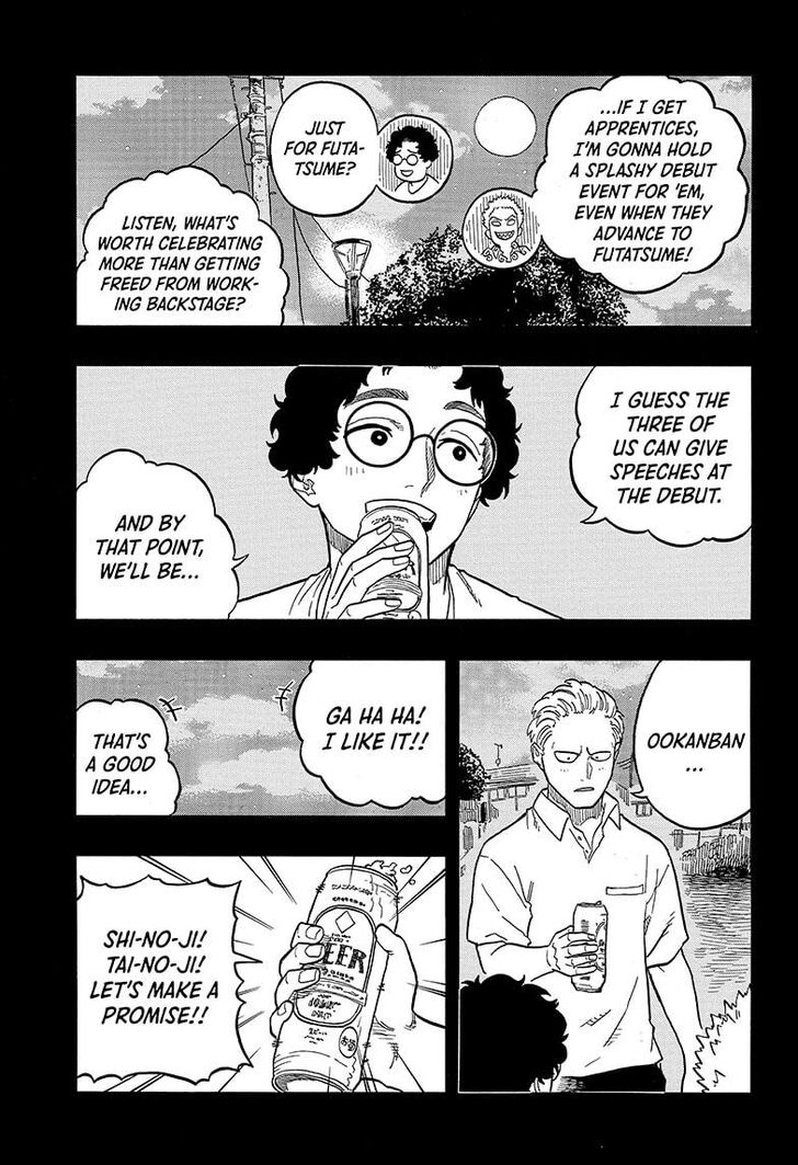 Read Akane-Banashi Manga Online