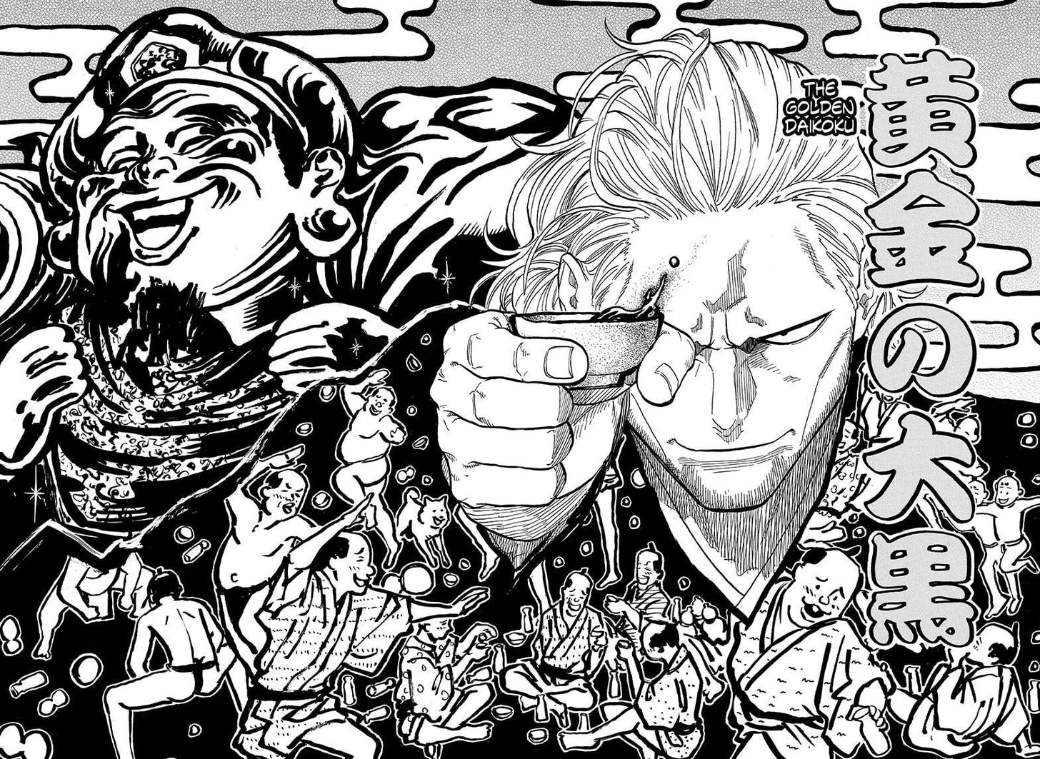 Read Akane-Banashi Manga Online