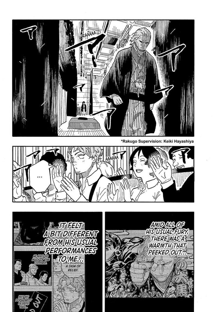 Read Akane-Banashi Manga Online