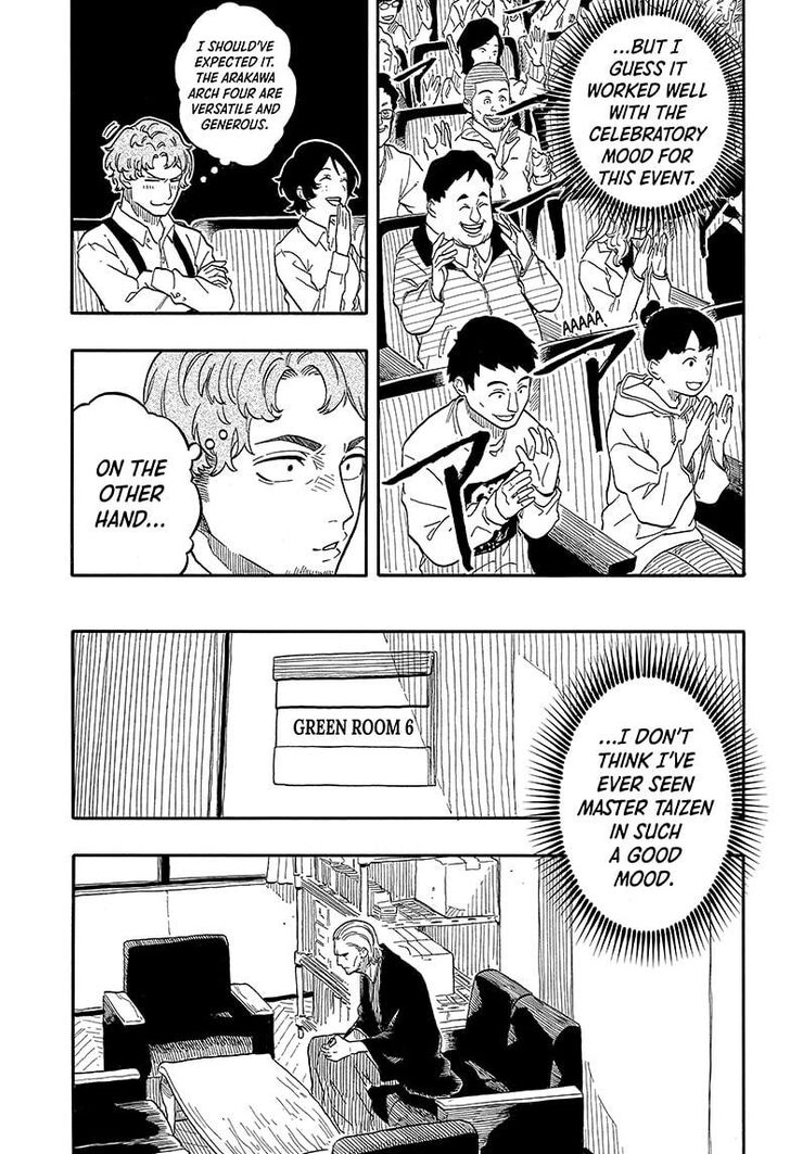 Read Akane-Banashi Manga Online