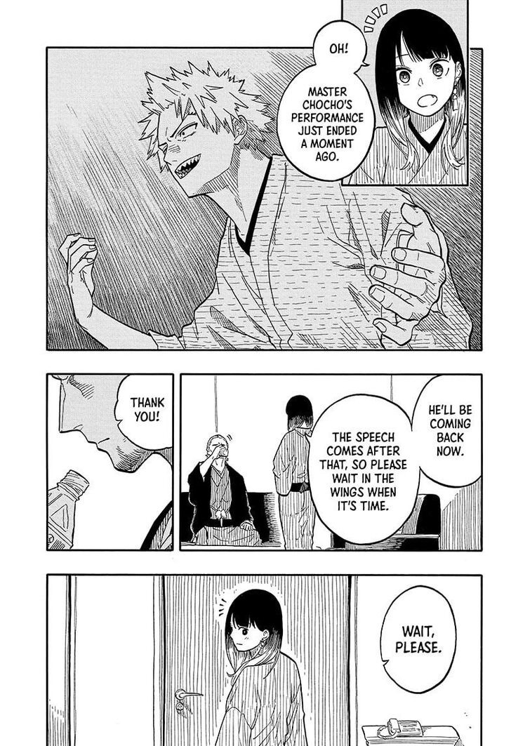 Read Akane-Banashi Manga Online