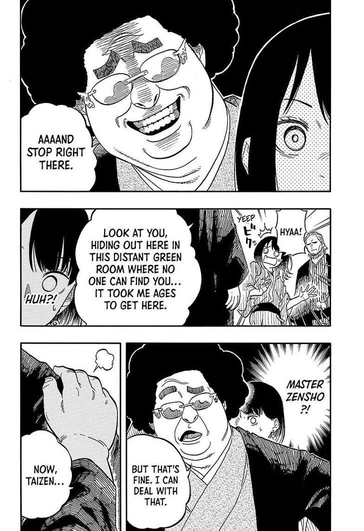 Read Akane-Banashi Manga Online