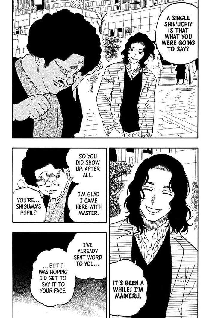 Read Akane-Banashi Manga Online
