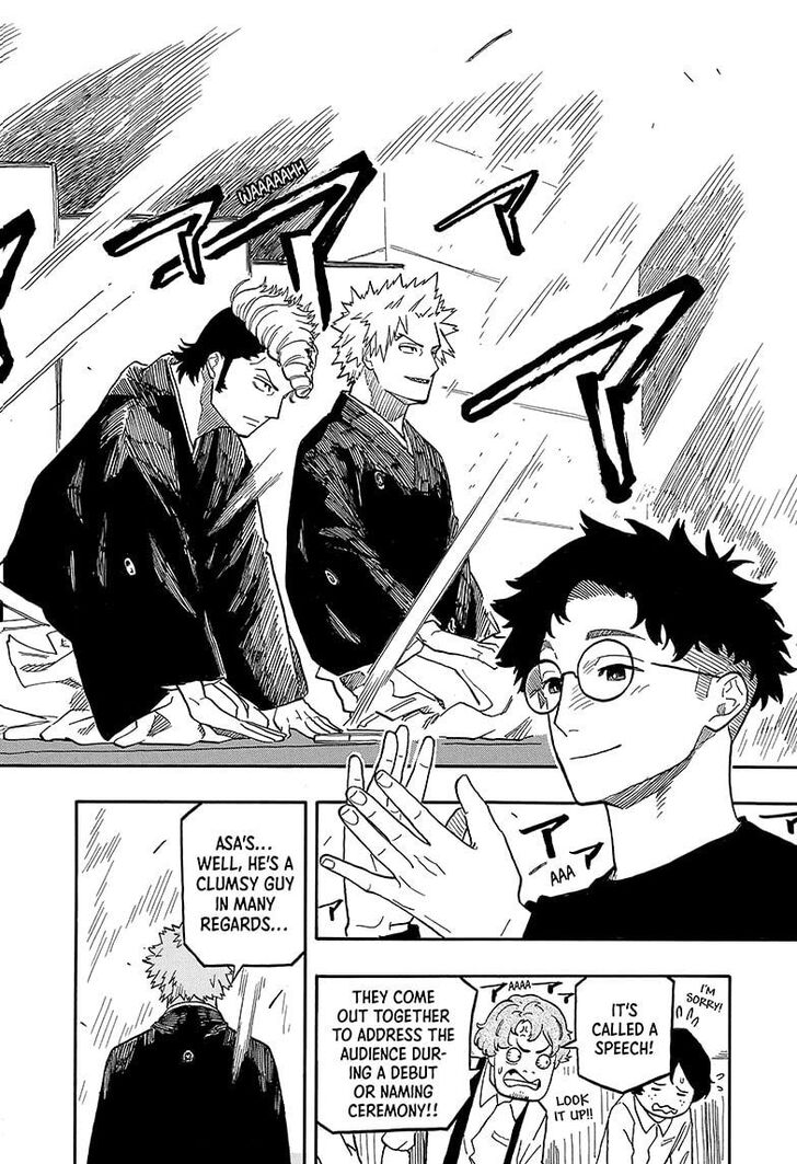 Read Akane-Banashi Manga Online