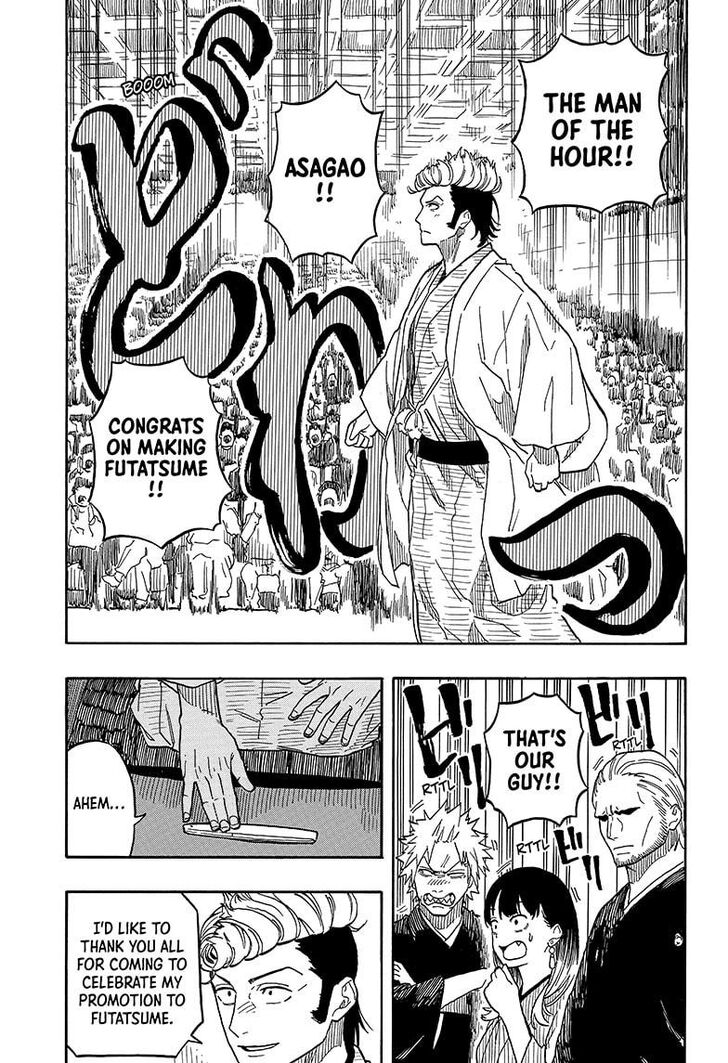 Read Akane-Banashi Manga Online