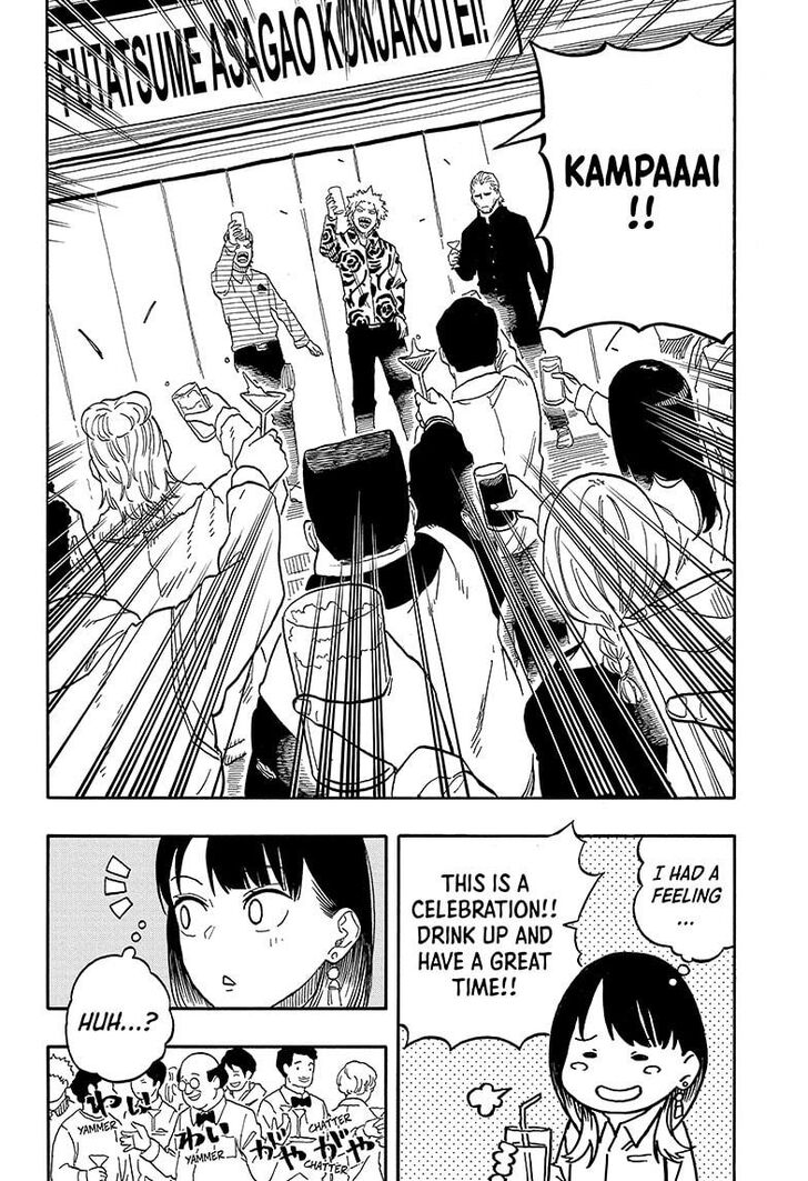 Read Akane-Banashi Manga Online