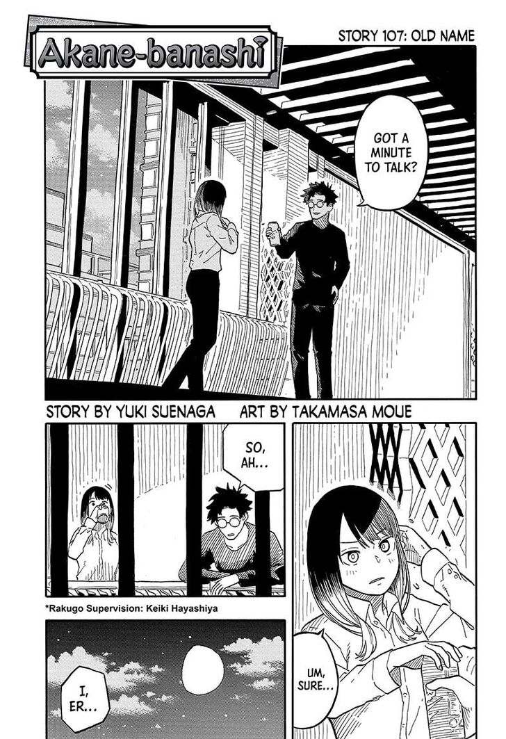 Read Akane-Banashi Manga Online