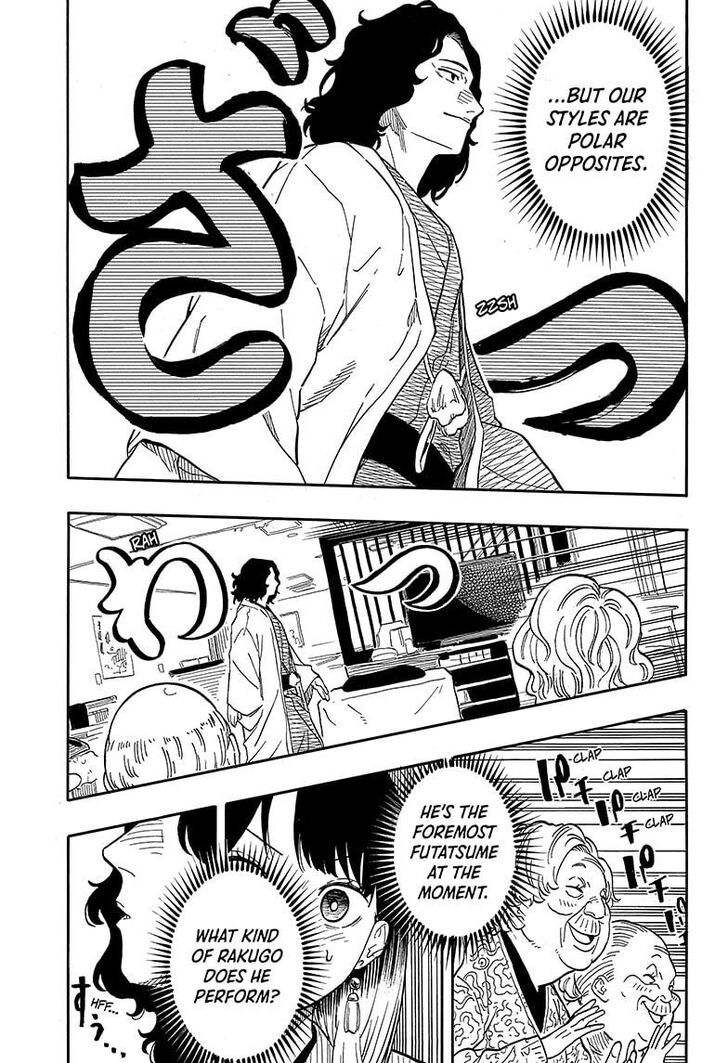 Read Akane-Banashi Manga Online