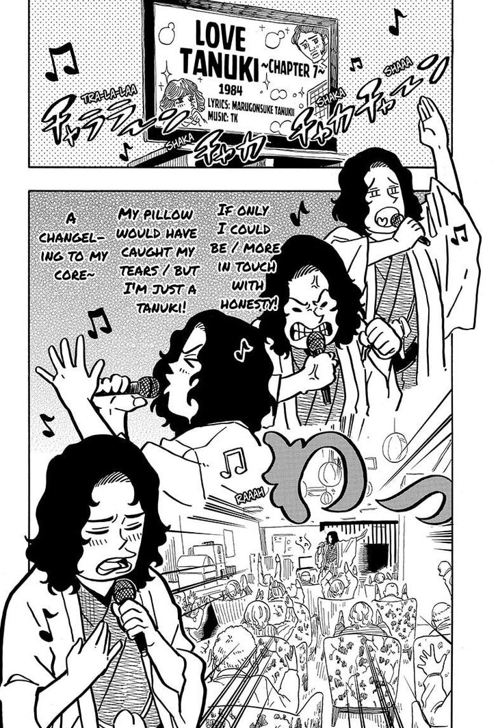Read Akane-Banashi Manga Online