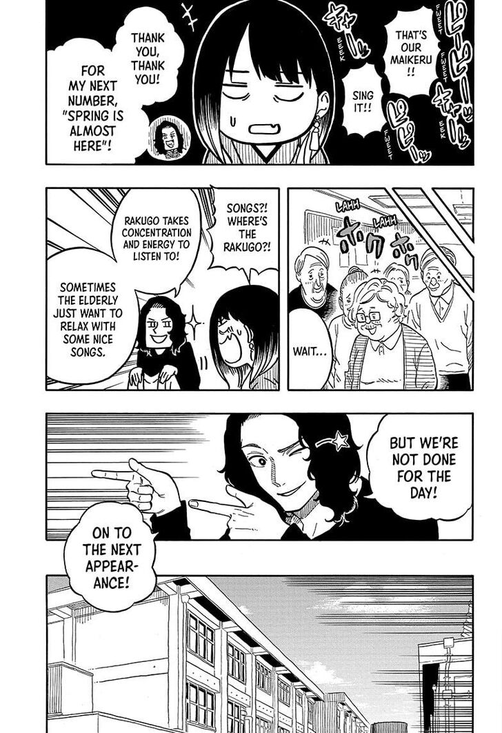 Read Akane-Banashi Manga Online