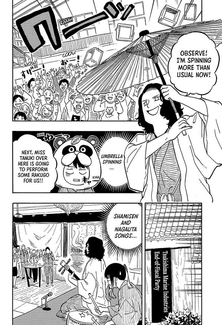 Read Akane-Banashi Manga Online