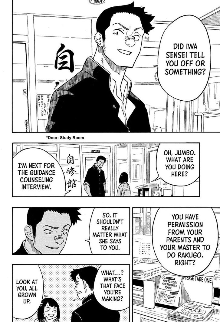 Read Akane-Banashi Manga Online