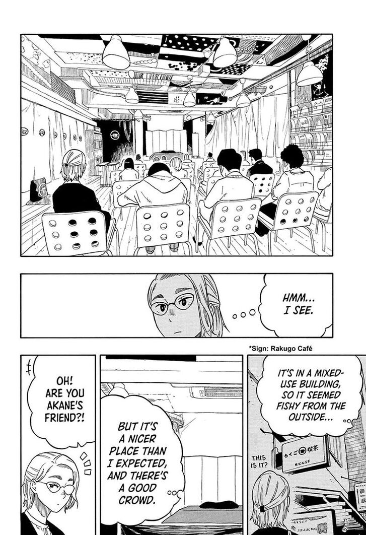 Read Akane-Banashi Manga Online
