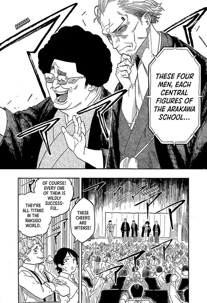 Read Akane-Banashi Manga Online