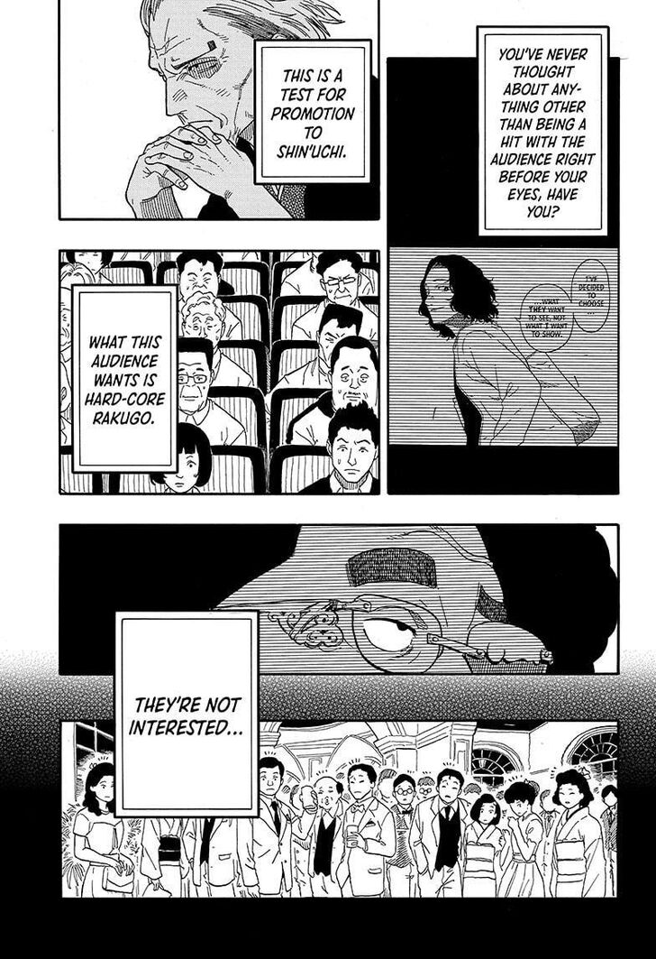 Read Akane-Banashi Manga Online