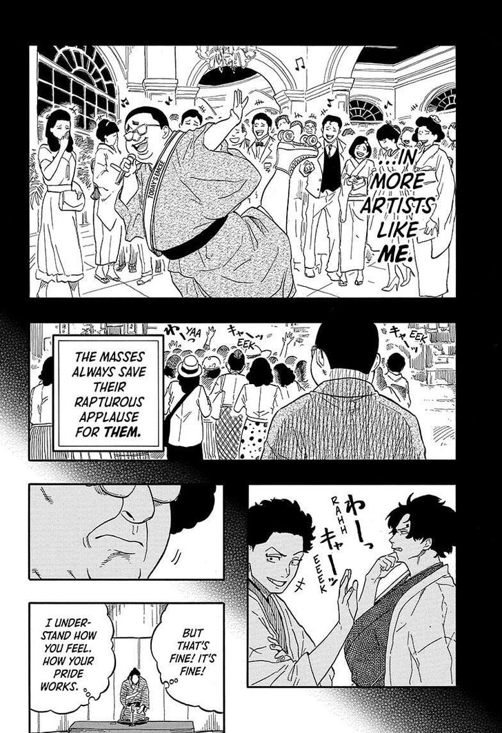 Read Akane-Banashi Manga Online