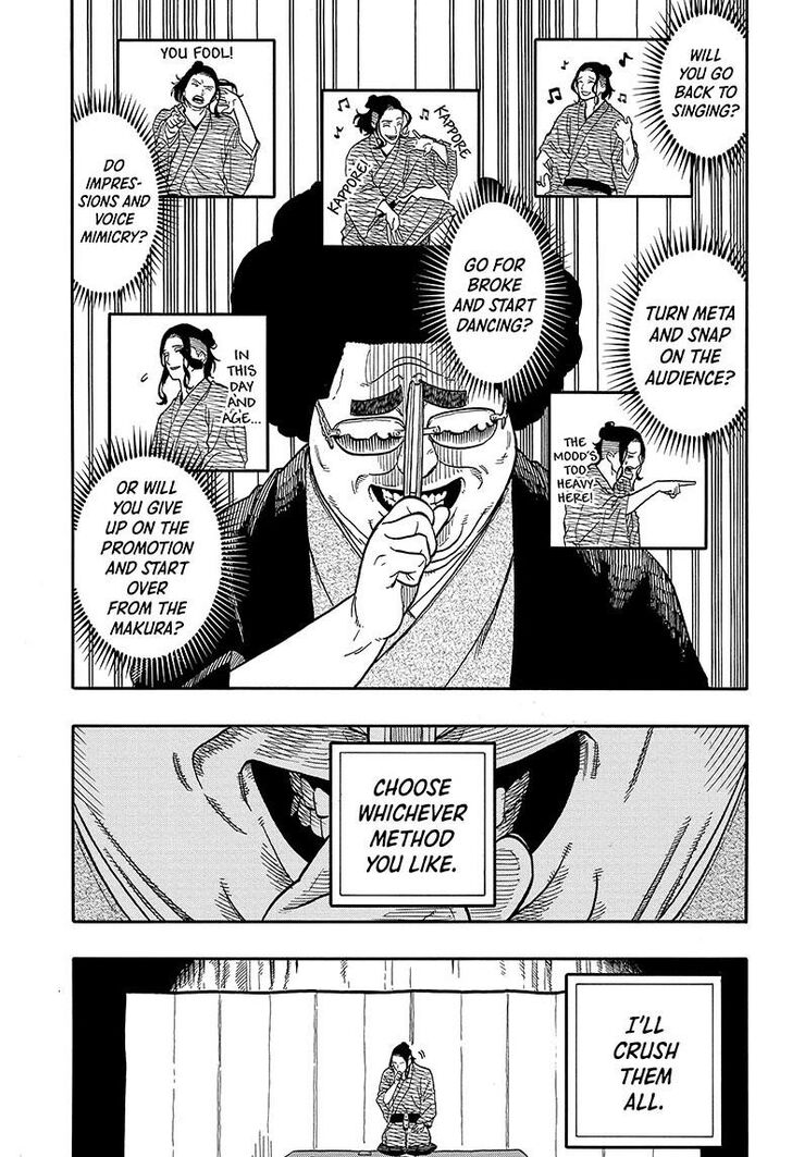 Read Akane-Banashi Manga Online