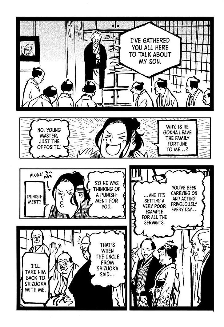 Read Akane-Banashi Manga Online