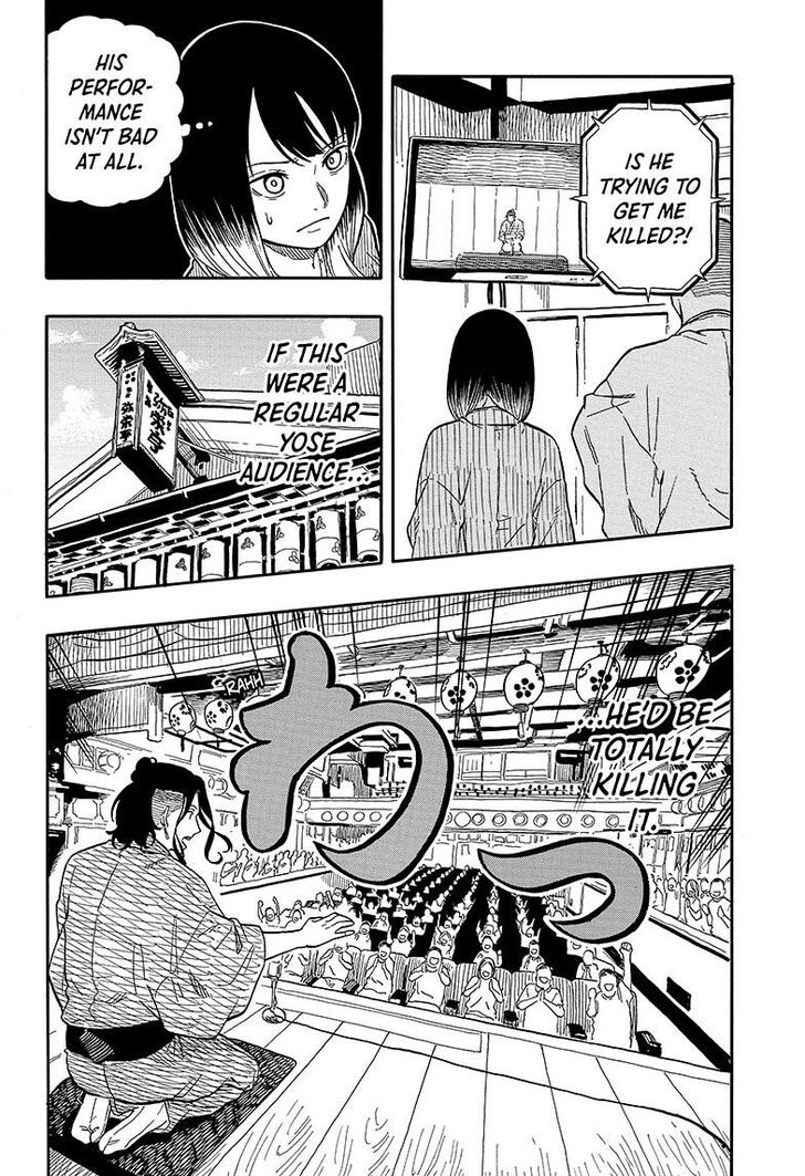 Read Akane-Banashi Manga Online