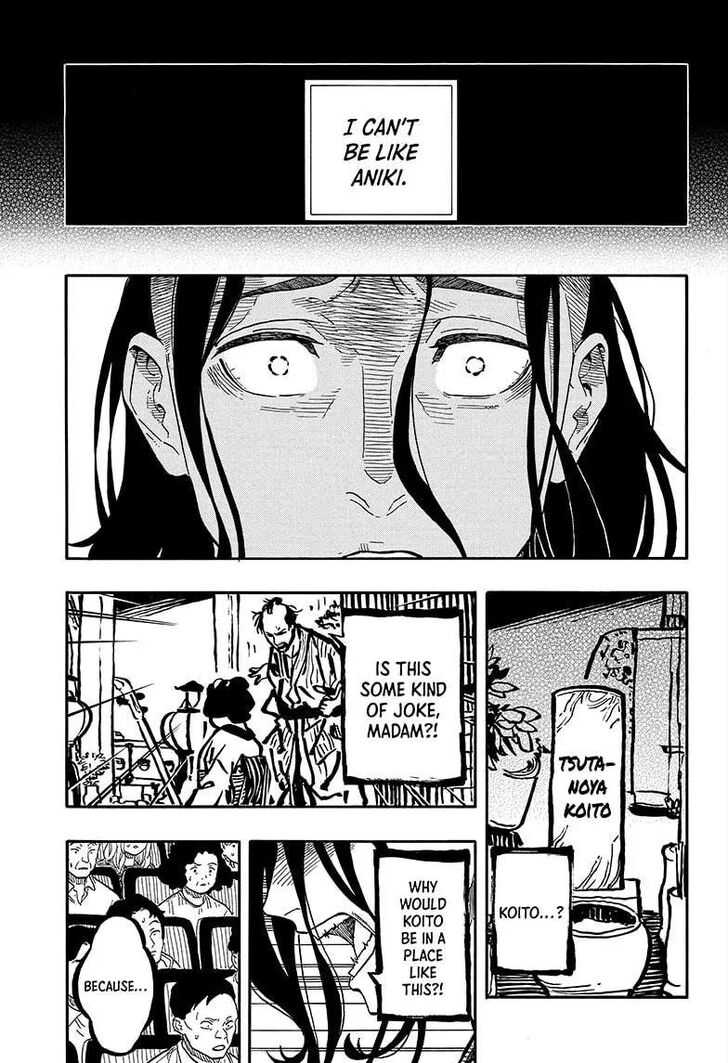 Read Akane-Banashi Manga Online