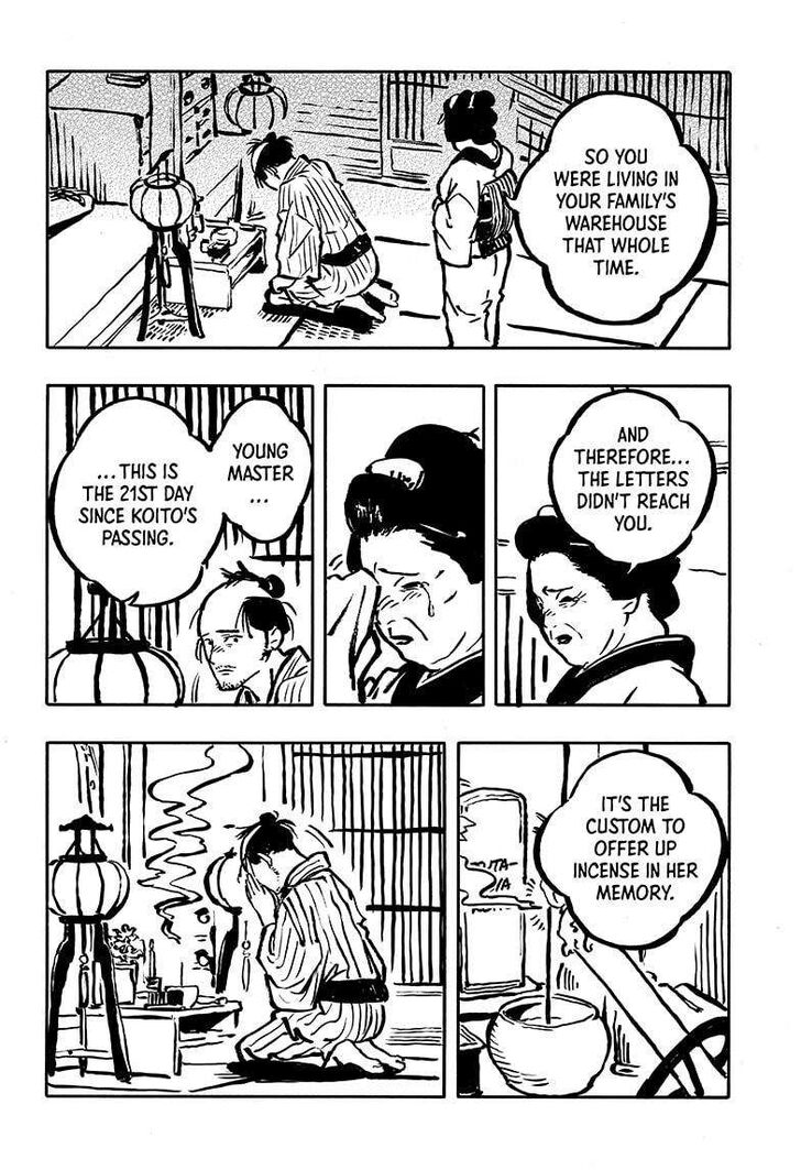 Read Akane-Banashi Manga Online