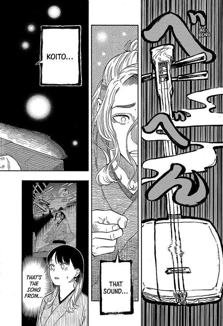 Read Akane-Banashi Manga Online