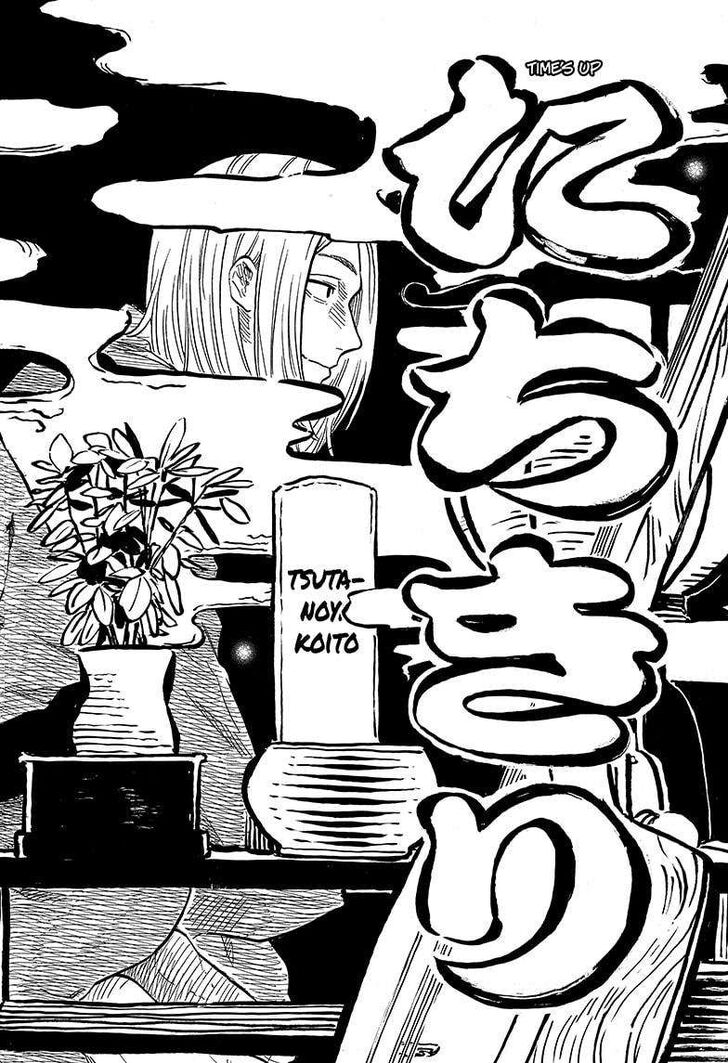 Read Akane-Banashi Manga Online