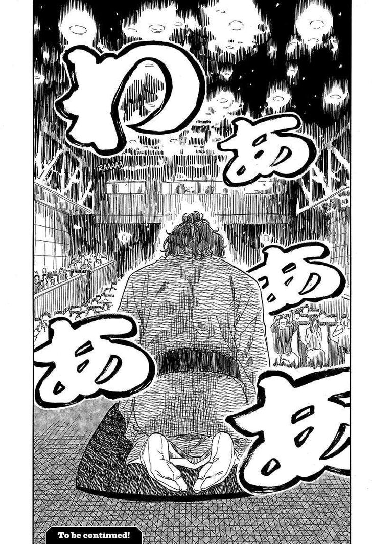 Read Akane-Banashi Manga Online