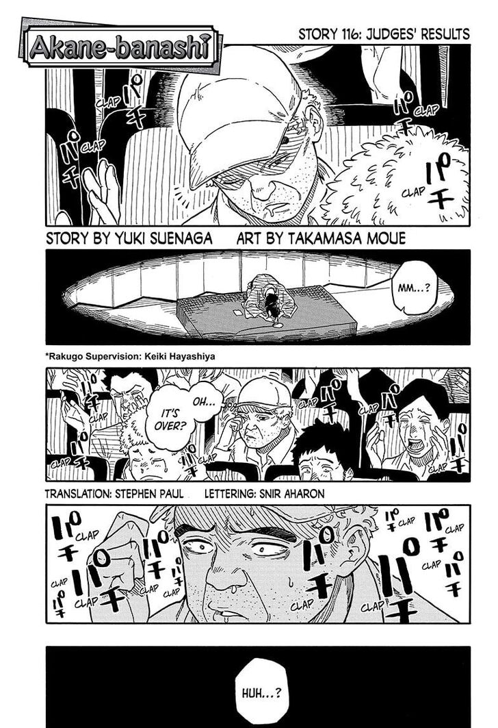Read Akane-Banashi Manga Online