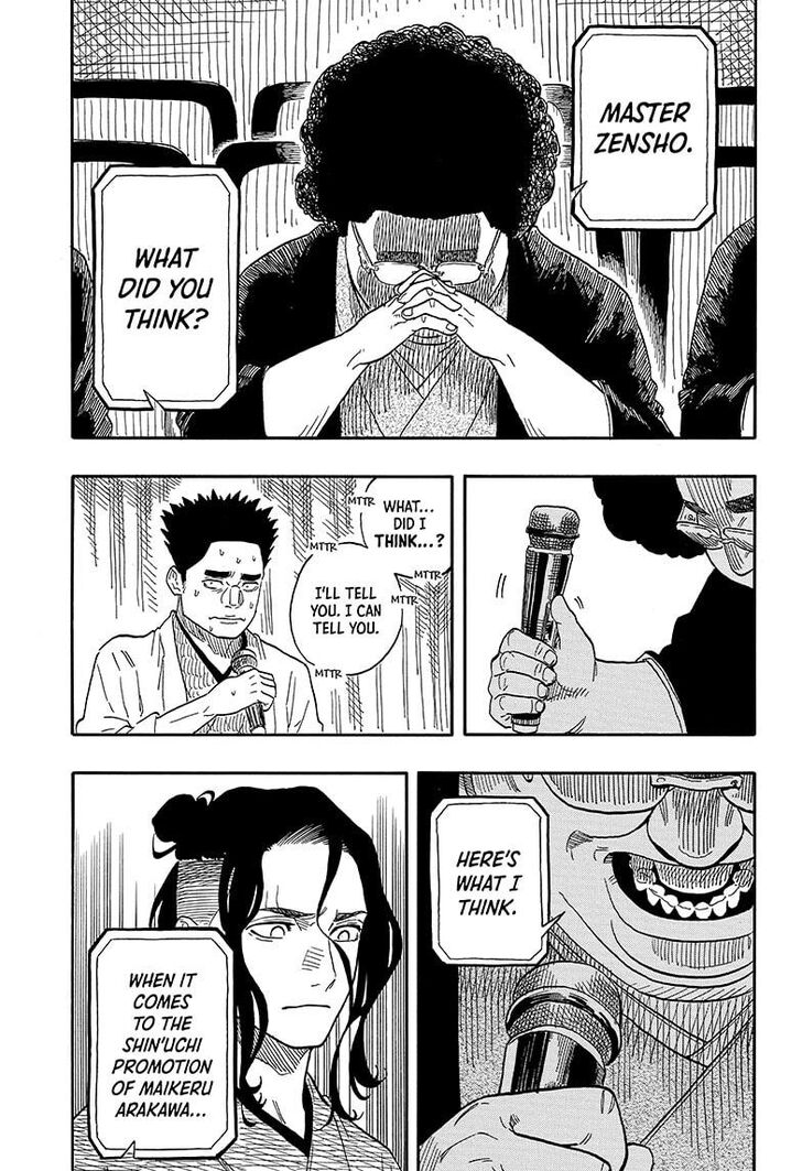 Read Akane-Banashi Manga Online
