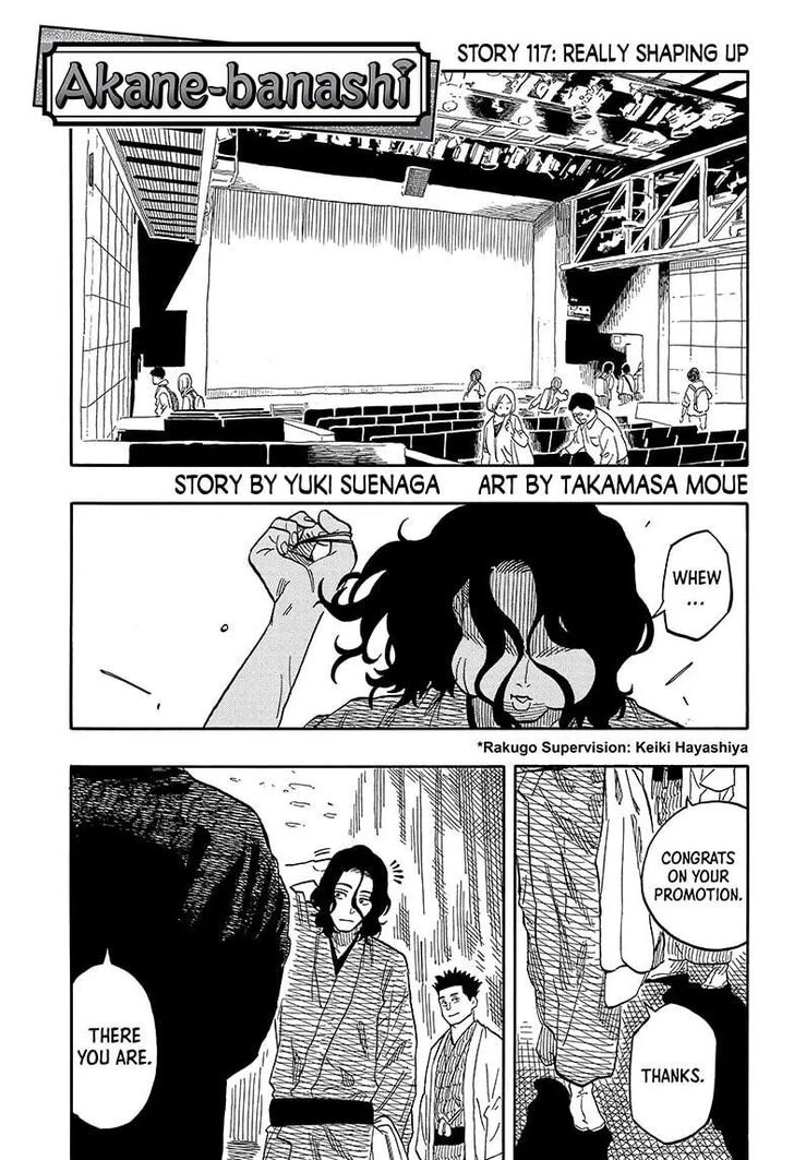Read Akane-Banashi Manga Online