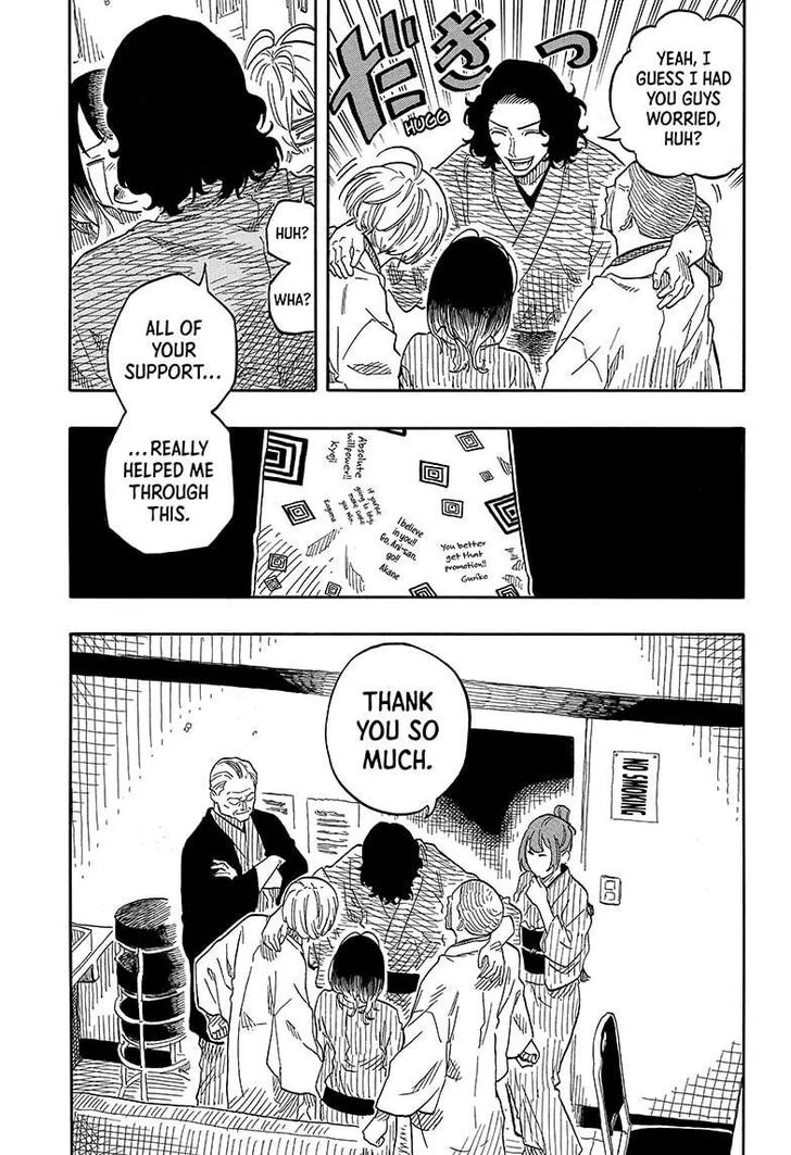 Read Akane-Banashi Manga Online