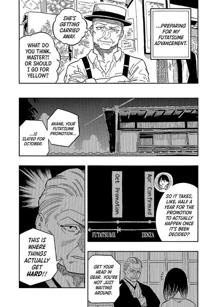Read Akane-Banashi Manga Online