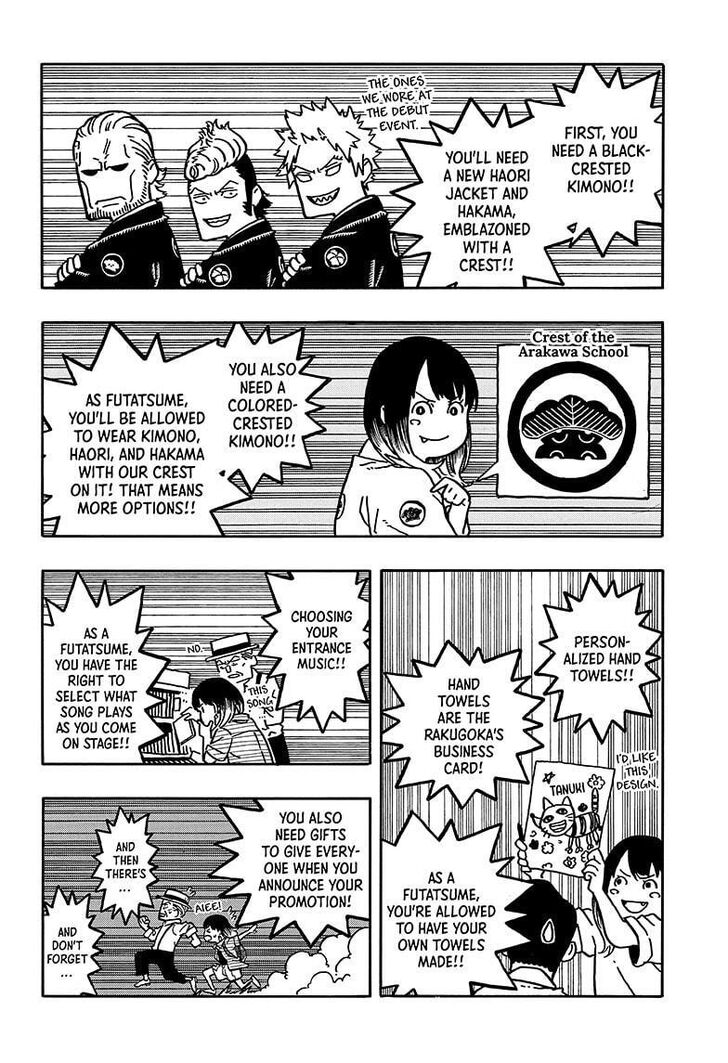 Read Akane-Banashi Manga Online